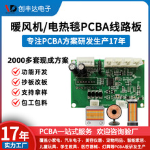 ů�L�Cpcba�������·���OӋ�_�l늟�̺���峭��С��늿��ư�OEM