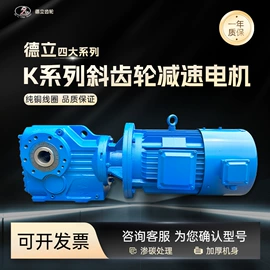 减速/变速机;机械用电动机;风叶