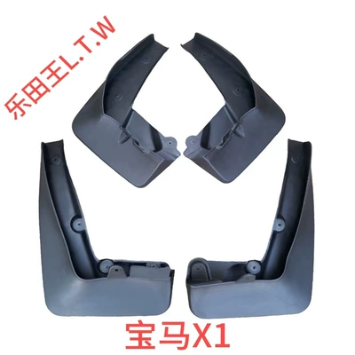 25 models of BMW 1 Series, 2 Series, 3 Series, GT5 Series, M Sport Luxury Package, X7, X6, X5, X4, X3, X2, X1 original factory mud flaps (Mudguard) - 10-15bmw-x1thickened-and-anti-freeze