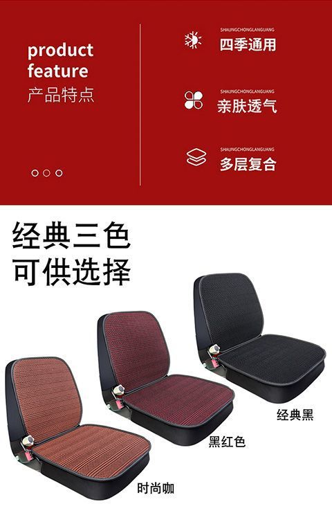 Ice silk cushion summer breathable heat dissipation single piece cushion forklift forklift excavator ventilation fully enclosed single seat cushion