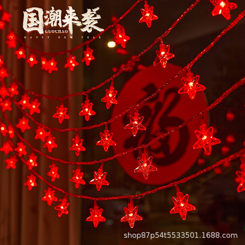 2025 year of the snake new small lantern lights string lights luminous led decorative lights indoor balcony New Year festive atmosphere 2025 year of the snake new small lantern lights string lights luminous led decorative lights indoor balcony New Year festive atmosphere