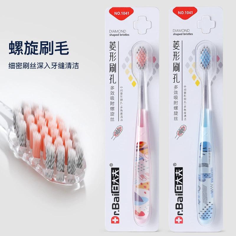 White Doctor Diamond спиральная шелковая Мягкая зубная щетка для взрослых шелковая Кристалл Нескользящая ручка для щетки Студенческая пара зубная щетка