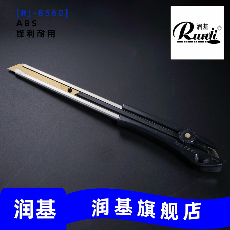 Runji Car Glass Scraper Carpet Extension Utility Knife Wallpaper Knife Special-Shaped Multi-Purpose Cutting Blade