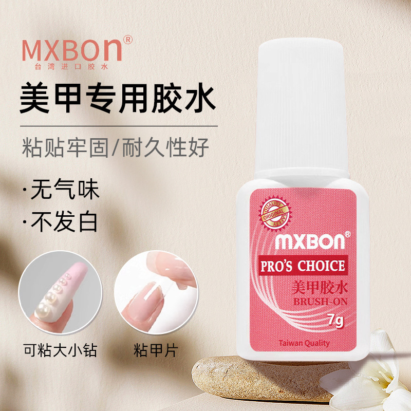Taiwan Strong Glue Nail Glue Nail Shop Special Wear Nail Glue Nail Glue Quick Drying Lasting No Whiteness