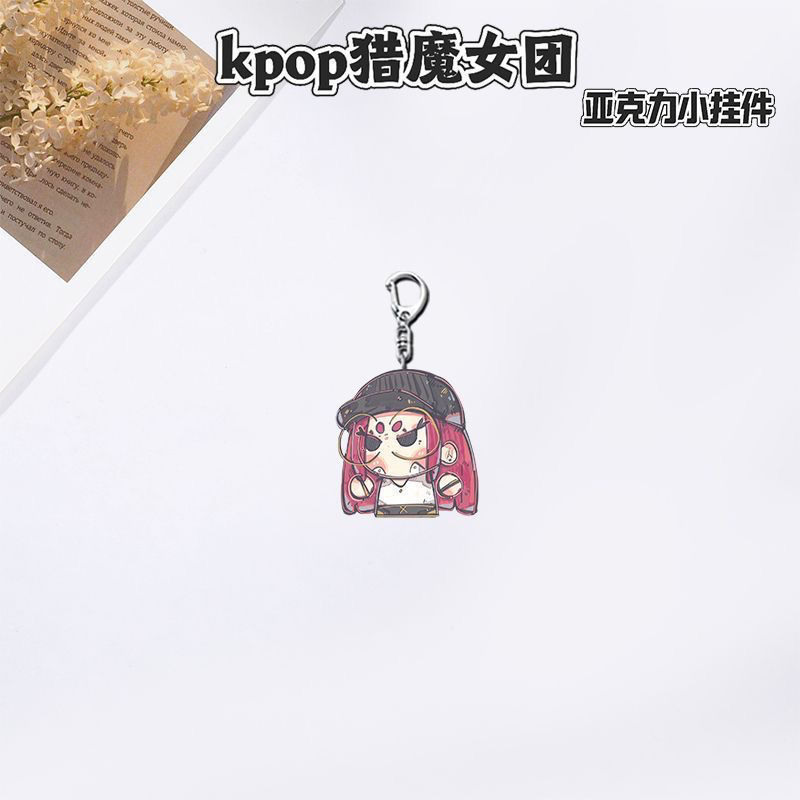 Kpop韩流猎魔女团周边钥匙扣鲁米米拉佐伊同人双面夹层亚克力挂件|undefined