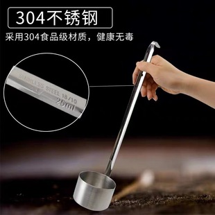 304 Stainless Steel Wine Hanging Wine Rift Thick Wine Spoon Wine Vacator Soaking Medicinal Wine Vacing Spoon Wine Spoon Wine Hook