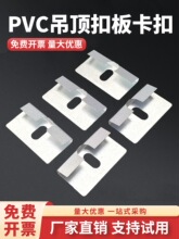 PVC�۰忨���B�Ӱ����Ͽ۰�A����ľ����ľ�w�S���ɵ��pvc����