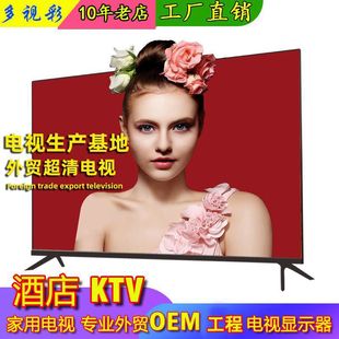 �ҕ32��40Ӣ��43/50/55��/65/75Ӣ������WiFi�W�jҺ��ƽ���ҕ�C