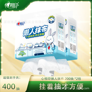 Xinxiangyin Lazy Rag Kitchen Paper Hanging Removable 200 Pumps * 2 Packs Total 400 Pumps to Remove Oil and Decontamination for Home Use