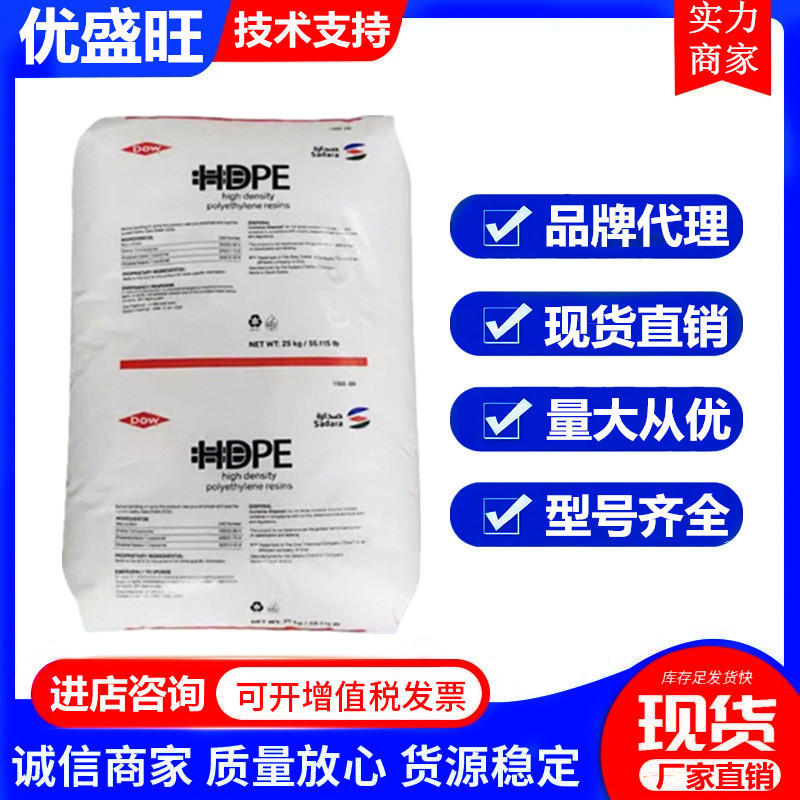 HDPE 陶氏杜邦 KT 10000 UE 低翘曲高抗冲塑料箱桶工业农业应用
