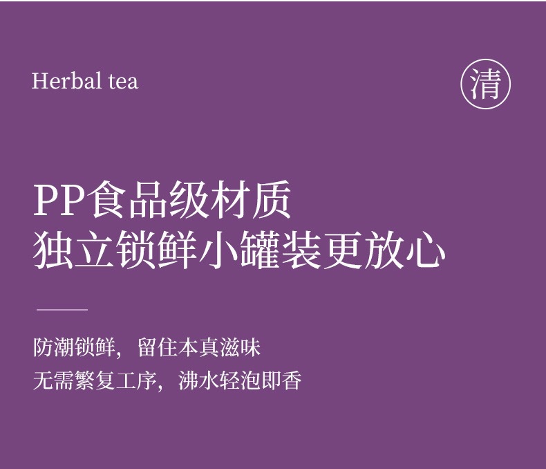 Black Goji Berry Mulberry Rose Tea 55g Small Can Herbal Flower Tea Hot Brew Wholesale overview