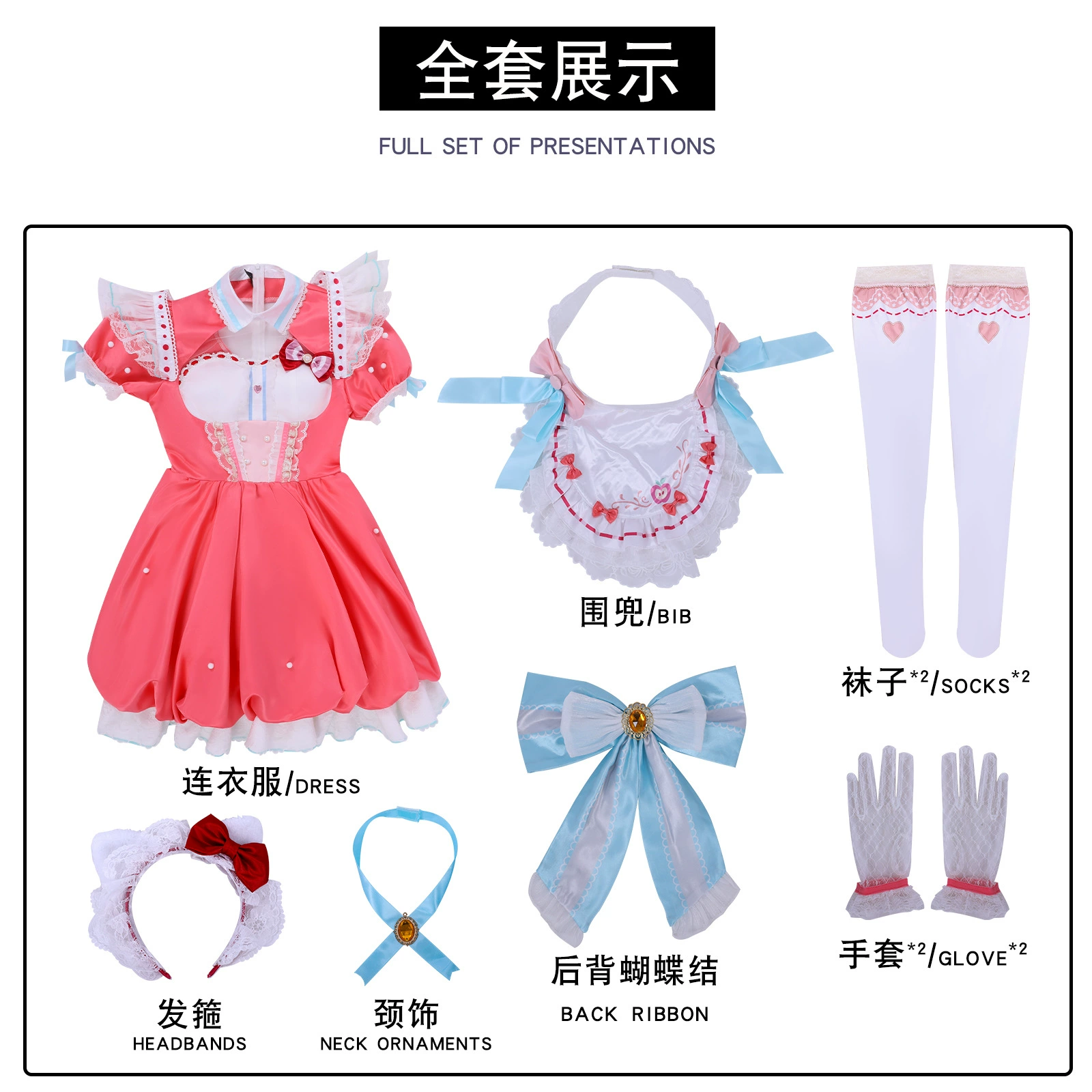 Вечный каламити косп одежда вечный каламити связка Sanrio Hello Kitty Walnut косплей двухмерный костюм