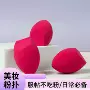 化妆化妆师异形细节粉扑