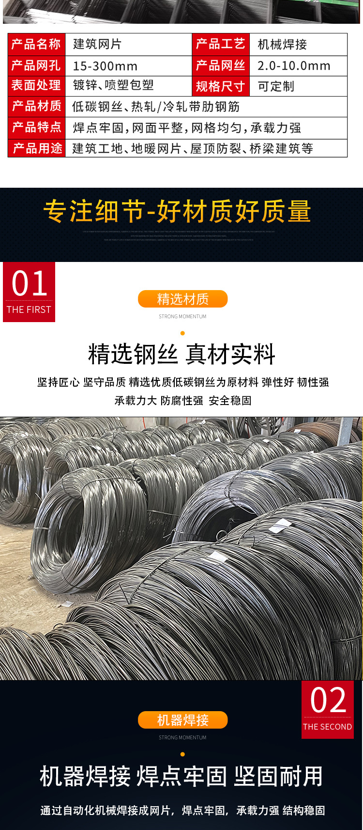 微信图片_20240306151834_03