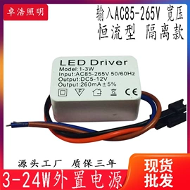LED电源;其他LED光源;COB LED