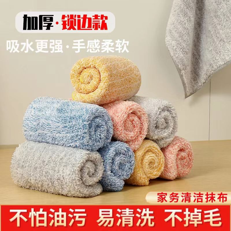 Kitchen Degreasing Dishcloth, Thickened Household Cleaning Towel for Wiping Tables, Special Cleaning Towel for Dishwashing, Absorbent Rag