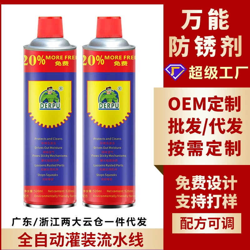 Немецкий слуга для удаления ржавчины смазка для чистки металла двери и окна винт стелс анти-ржавчины велосипед