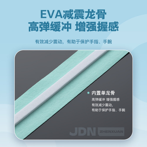 Jiadiani fishing rod wrap with fishing rod special keel wrap with sweat-absorbent anti-slip grip fishing wrap handle strap