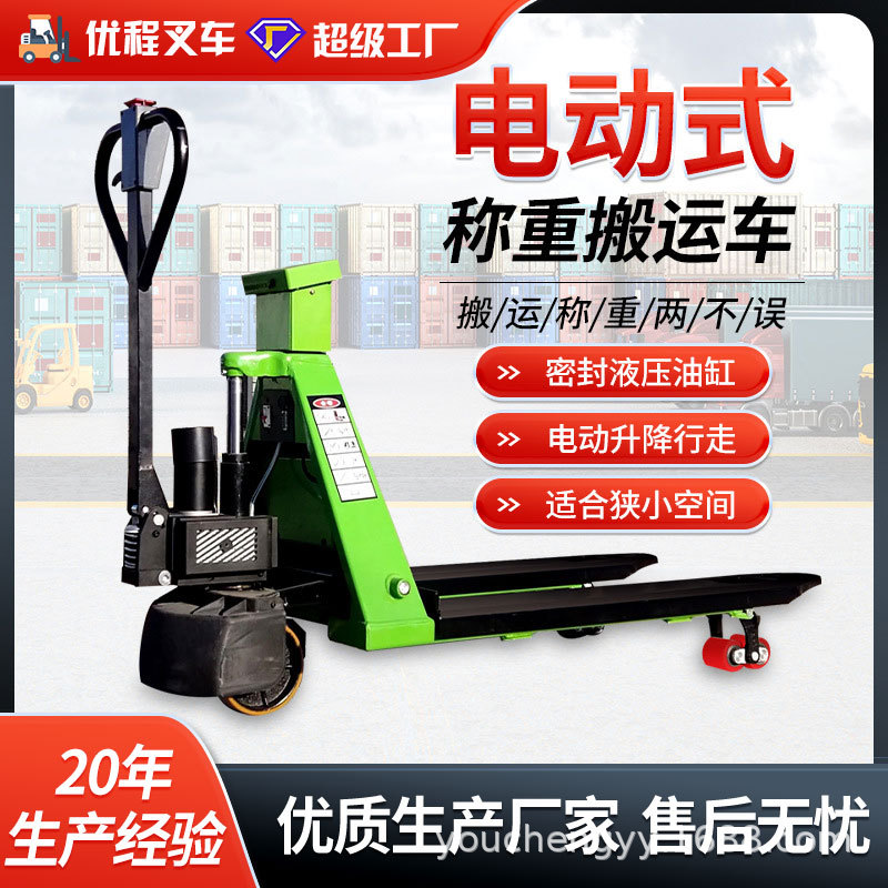 Youcheng 2,5 toneladas báscula electrónica pesaje camión elevadora hidráulico eléctrico carretilla elevadora pallet carro de buey de tierra carretilla elevadora