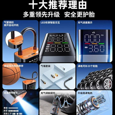 Air Pump Wireless Air Pump: Hava nasosu