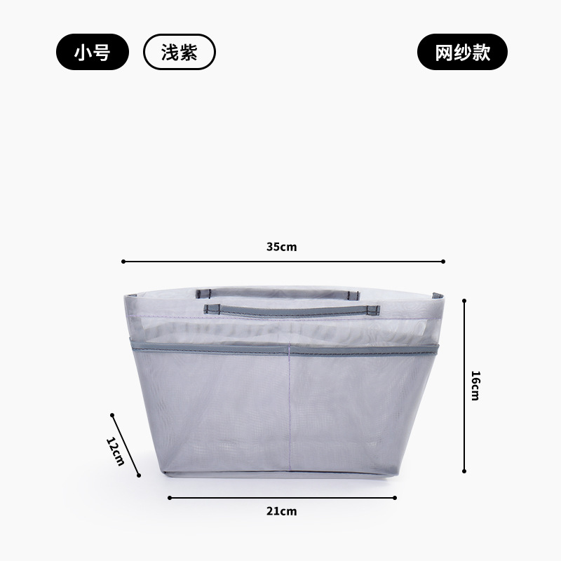 통기성 메쉬 작은 보라색