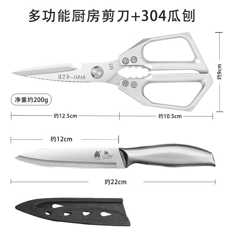 tijeras de cocina de acero inoxidable tijeras de hueso tijeras domésticas de alta dureza afilada multifuncional tijeras de hueso de pollo tijeras