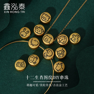 ���~���ʮ��12��Ф�D�\�� Q����朴��龎�� diy�ֹ����ό������K