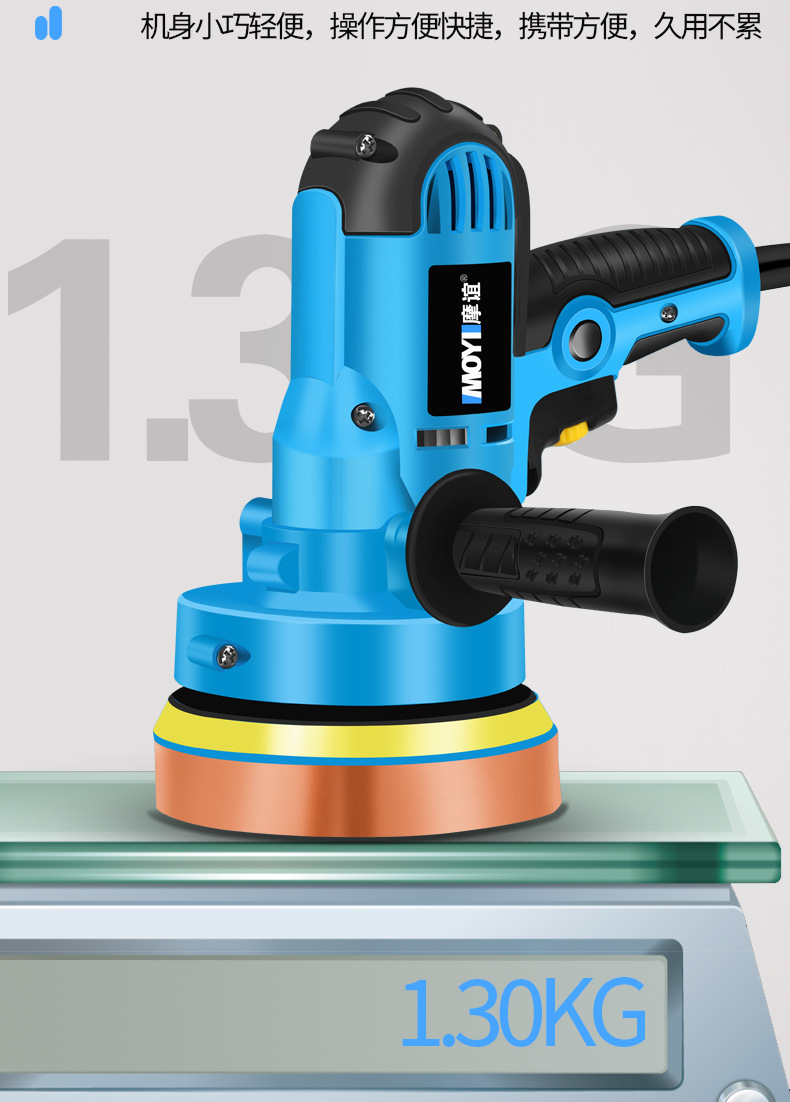 Car Polishing and Waxing Machine, Household Small Beauty Sealing, Glaze, Scratch Polishing All-In-One Polishing Machine Wholesale