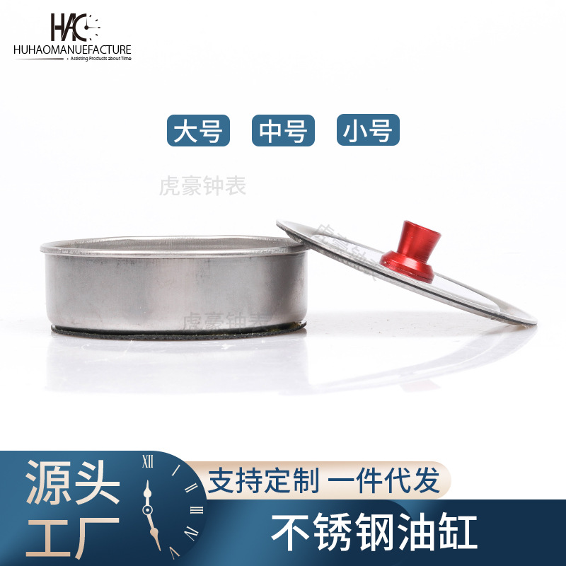 修表工具 洗油缸 机芯零件清洗缸 全钢 封闭性好 好质量大中小