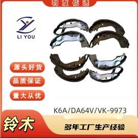 悬挂系统;转向机;减震系统