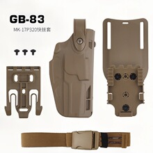 MK-17 P320����CS�Α��� �Ԏ�����QLS���ϵ�y�����m������