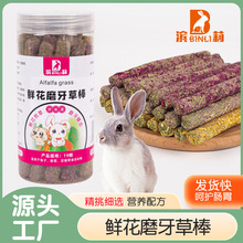 rĥݰӺmi؈Сʳĥݰζl