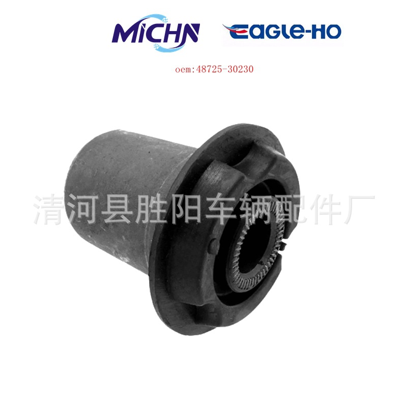 48725-30230 Buje de suspensión de piezas automotrices para Toyota Lexus GS