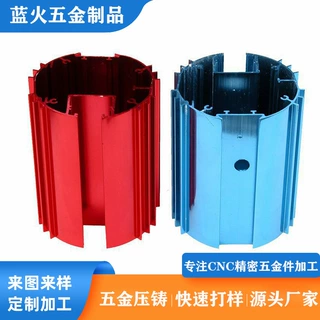 源头厂家铝合金工业铝型材非标异型散热器CNC加工钻孔加工定制
