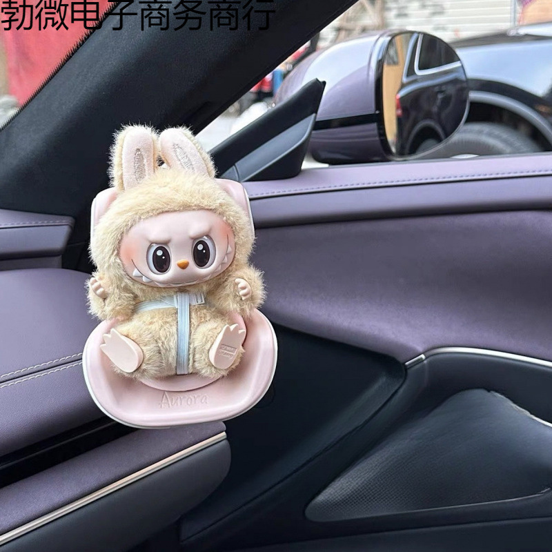 ラブブ シットオンパーティーフィット セーフティシート アロマセラピー エアコン かわいいカー用品 車の装飾品 ペンダント|undefined