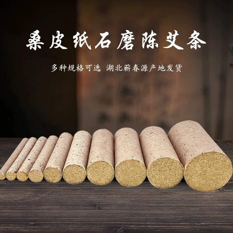 Измельчение армоза оптовая продажа армоза Li Shizhen Aizhu три года