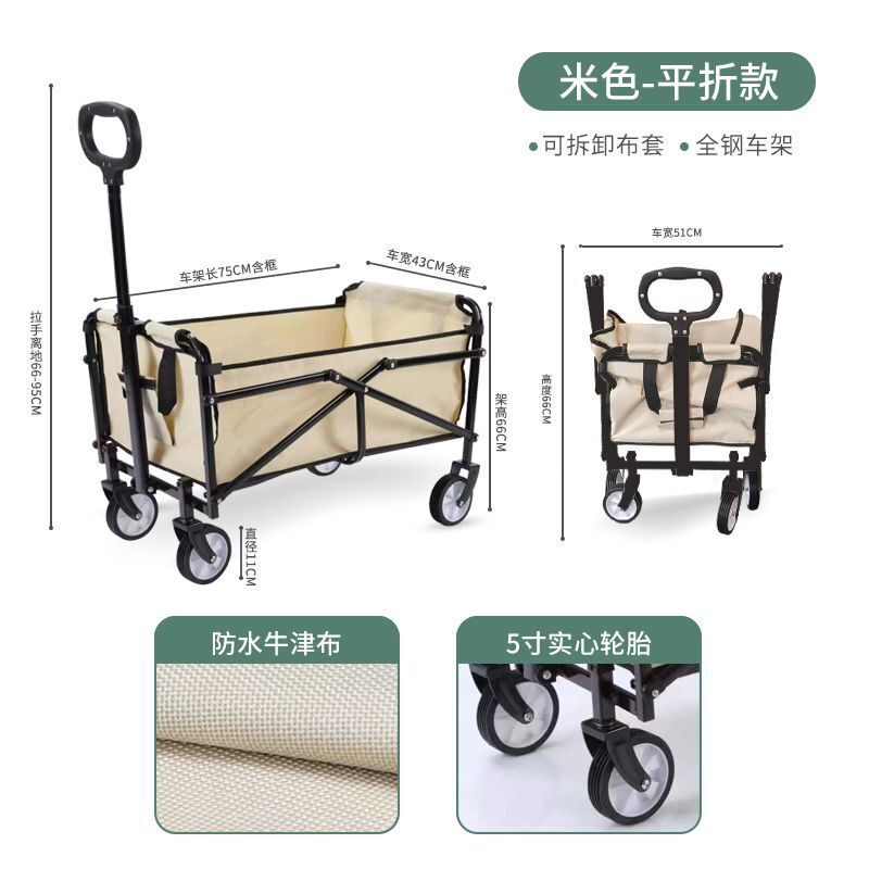 お金を集めてキャンプ車の子供は横になって高い荷重を受けることができます。|undefined