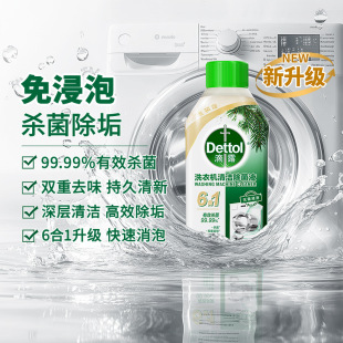 S-��¶-ϴ�C�坍����Һ��ľ����250ml���b��
