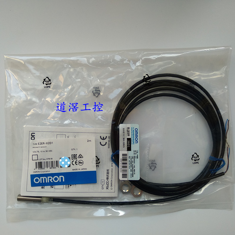 E2ER-X7D1-M1TGJ 0.3M   欧姆龙OMRON接近传感器