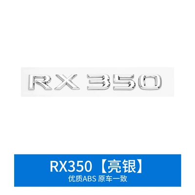 Other Automotive Exterior Supplies: Suitable for Lexus Es300H - rx350-mirror-silver