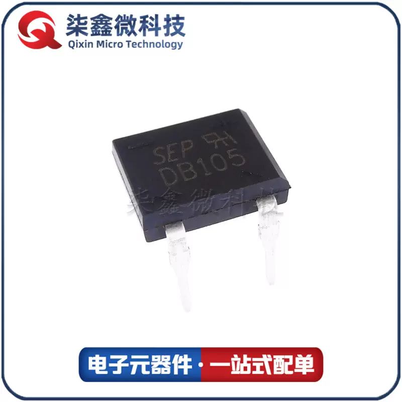 DB105 DIP-4 整流桥 全新品质保证