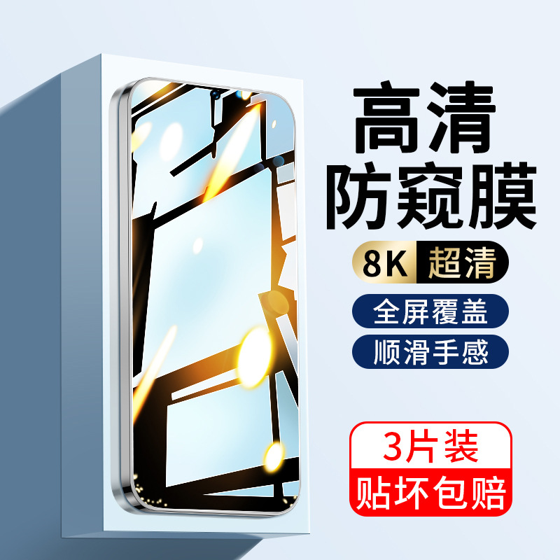 Suitable for Redmi K40S Tempered Film K50 Privacy Film Xiaomi K50Pro Full Screen Por+E-Sports Version K40 Full Coverage