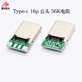 �S��ֱ�N usb3.0�B��������ʽ �T��/���� ��/��о type-c���^