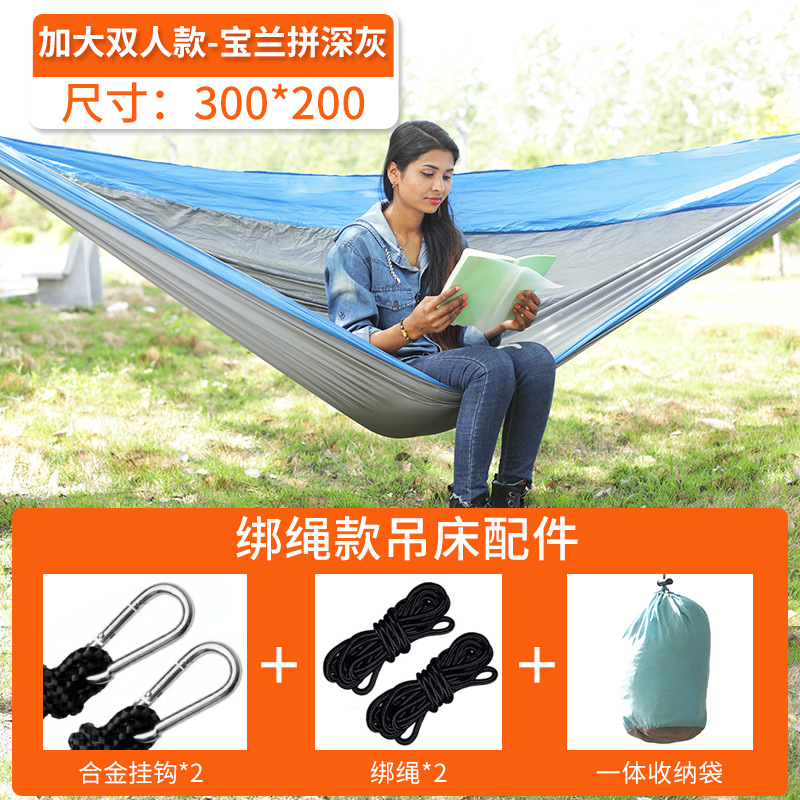 Hamaca para exteriores hecha de tela de paracaídas con mosquitero doble para viajes, camping, dormitorio, columpio de ocio para adultos. image 4