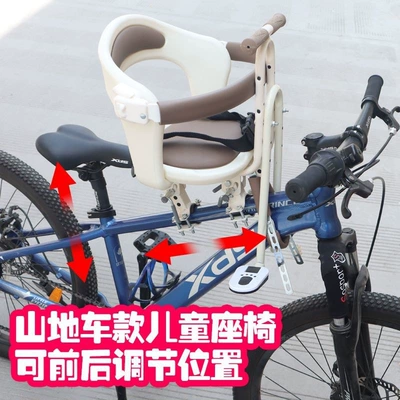 baby seat, Child seat shed