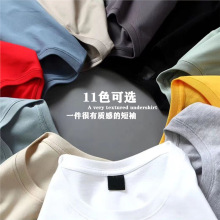 男装2024新款夏季纯色短袖T恤男士修身显瘦男女情侣经典百搭内搭