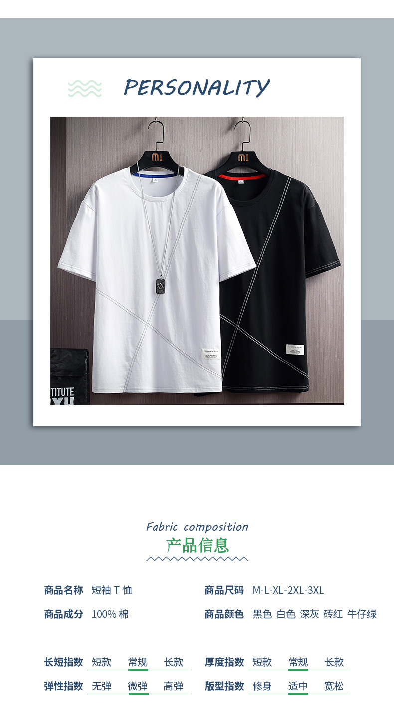 T-shirt homme - Ref 3439144 Image 7