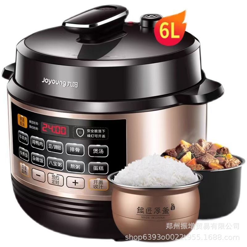 Suitable for Jiuyang Electric Pressure Cooker Y-60C81 Household Multifunctional 6-liter Large Capacity Double-gallbladder Pressure Cooker Rice Cooker