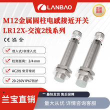 �m��LR12XCN04ATO-E2 늸Ђ����������ɾ�220V ���وA���ӽ��_�P