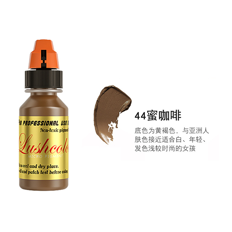 눈썹 문신 - 허니 커피